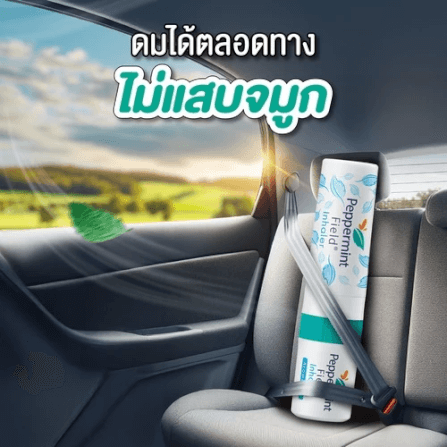 ยาดม เป๊ปเปอร์มิ้นท์ ฟิลด์ กลิ่นออริจินอล ขนาด 2 ซีซี จำนวน 240 ชิ้น_4
